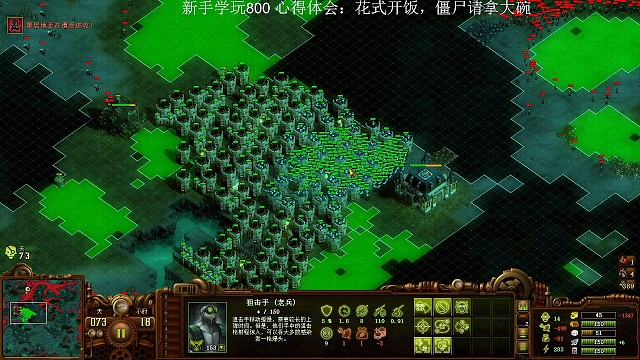 亿万僵尸，首过900纯狙守！