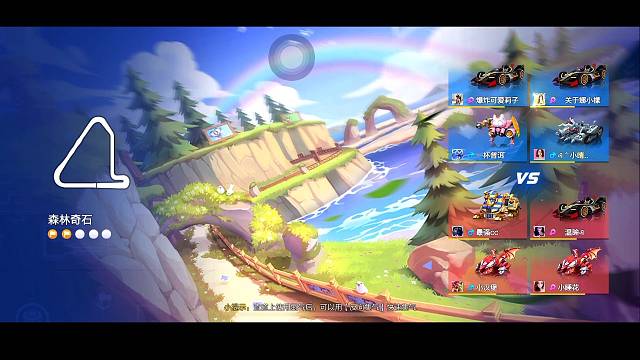 MF-水瓶座的直播间