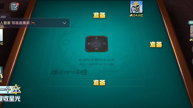 正确选择是翻盘的机会