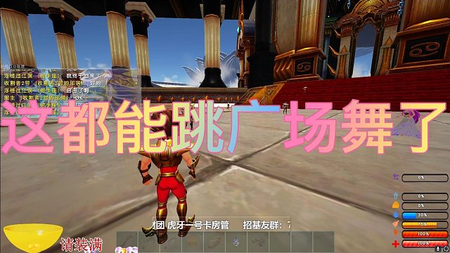 【咩咩】这大的都能跳广场舞了。羡慕了