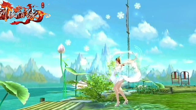 新剑侠情缘手游