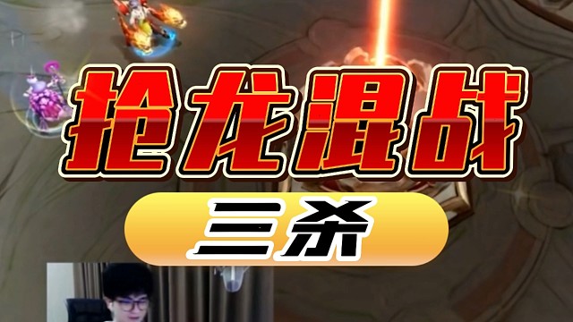 #六尾，这波大战太猛了！