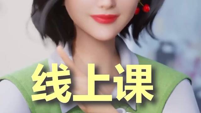 大型网课翻车现场来了，迷惑行为看晕了