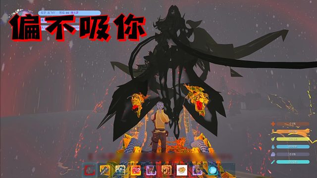 【龙飞】偏不吸你