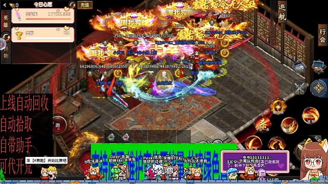 一和拿沙，新区大哥