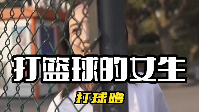 打球噜，你在的城市开始暖和起来了吗？