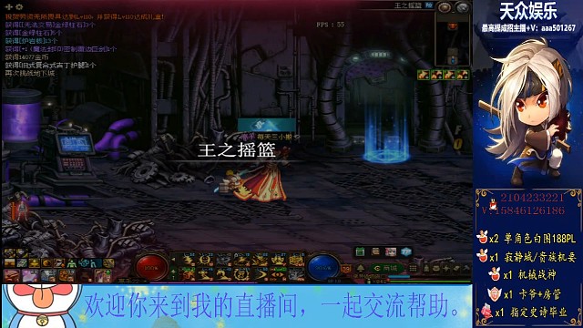 大神出来指点一下，怎么更速度