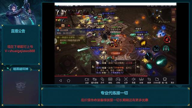 低价专业接橙装，绿装