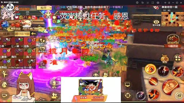 感谢所有好哥哥帮我过任务