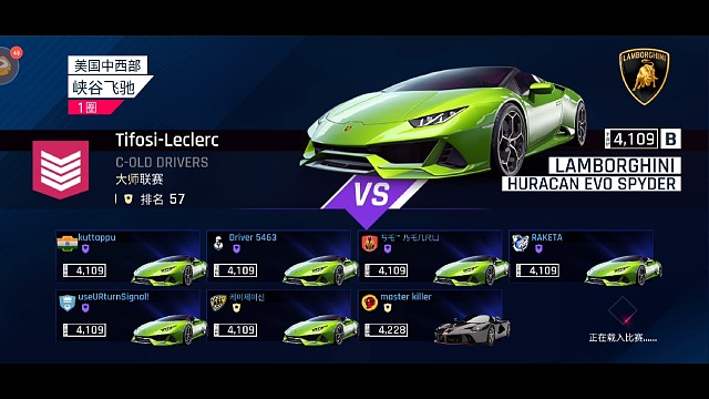 多人下峡谷飞驰惊险超车