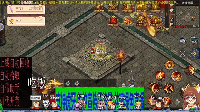 激情争霸赛，无限打人