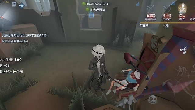 约瑟夫的历练之旅