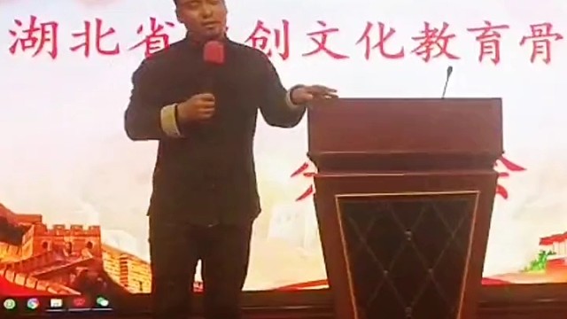 这是在一个文化研讨会上的发言，台下是文化各界的专家...