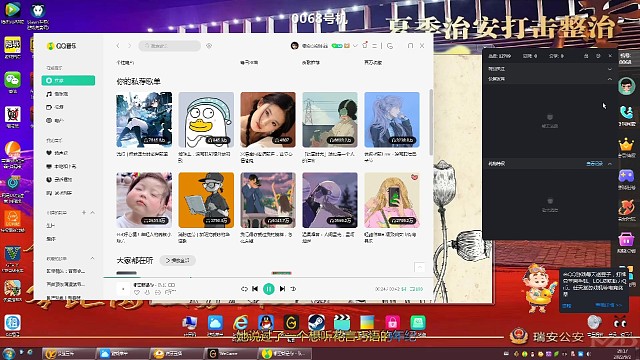 第一次电脑直播，主要是只放歌
