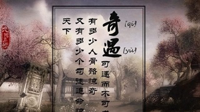 我发布了一个新视频，快来围观吧！