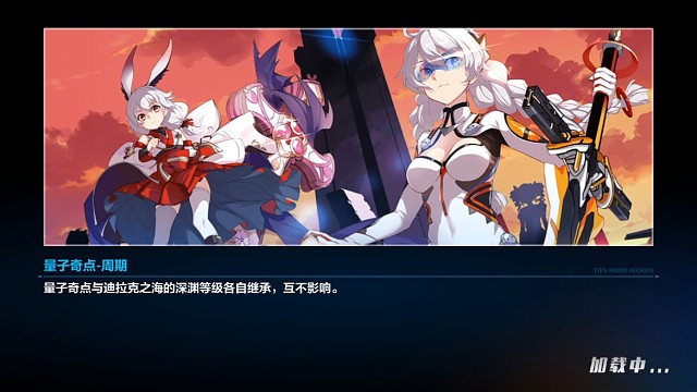 （崩坏3）关于我带错3个神之键打了2小时还出分了这档子事，SS1雷律3星克斩虚数神骸lzx47744