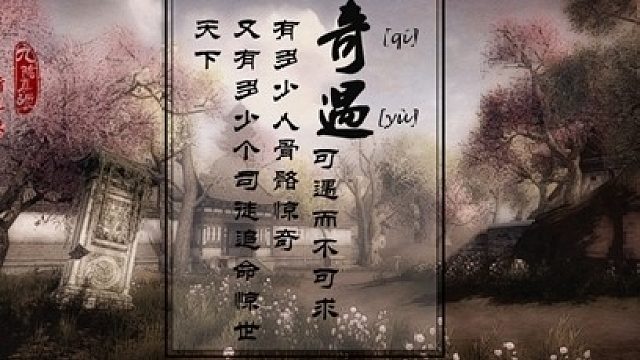 江山笑小丐帮日常-安逸老师-敲锣打鼓2