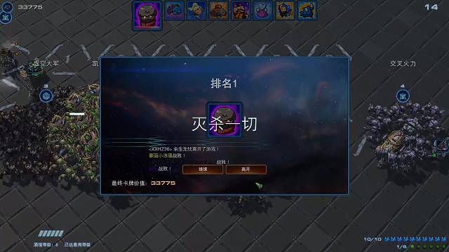 皇家卫队与神族契约