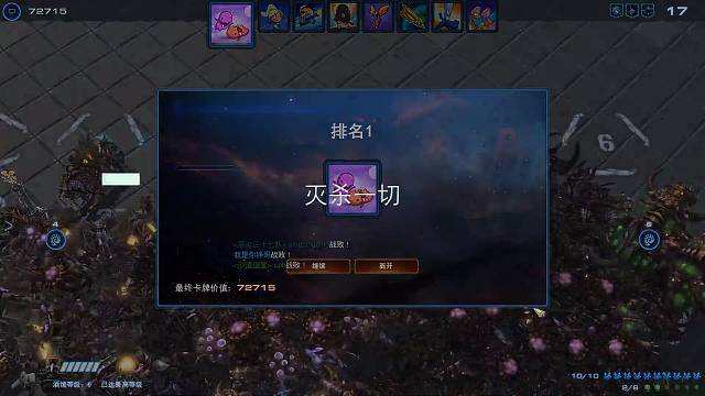 下我一跳～哈哈～完美的～丝血反杀