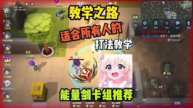 这套超强能量剑卡组居然适用于所有人