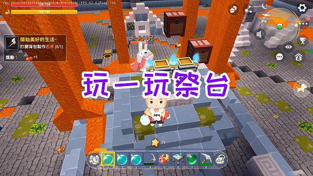 迷你世界国际服超人生存12：在金字塔里面收集材料，玩一玩祭台