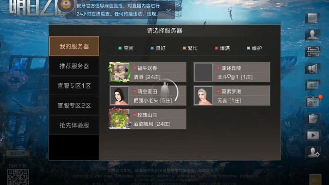 敌方五buff！武士出鸡