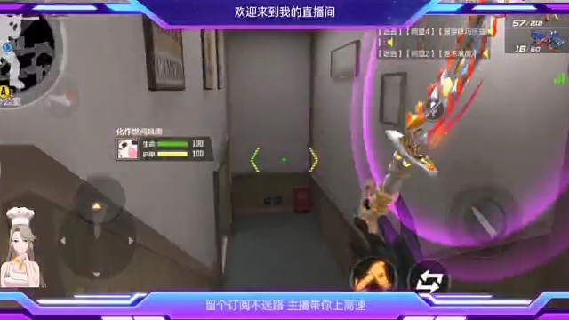 突破手申请出战