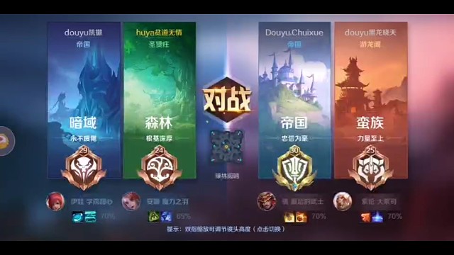 战争怒吼中秋赛1