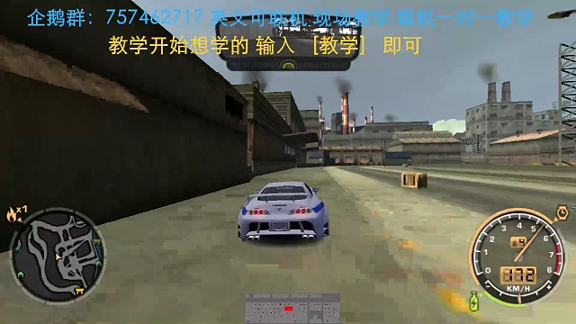 NeedforSpeed9船廠個人花飄展示