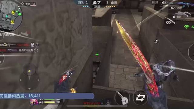 欢迎来到我的直播间