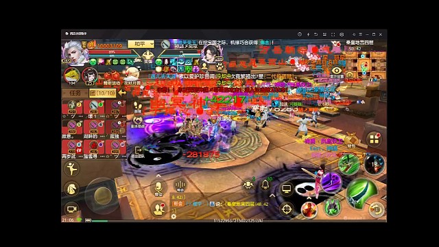 星宿老仙法力无边！