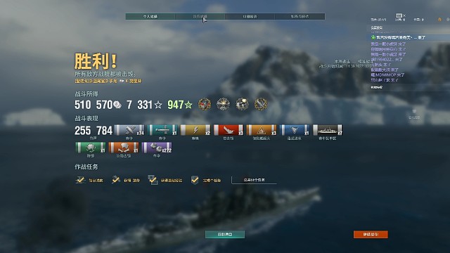 施里芬带头冲锋