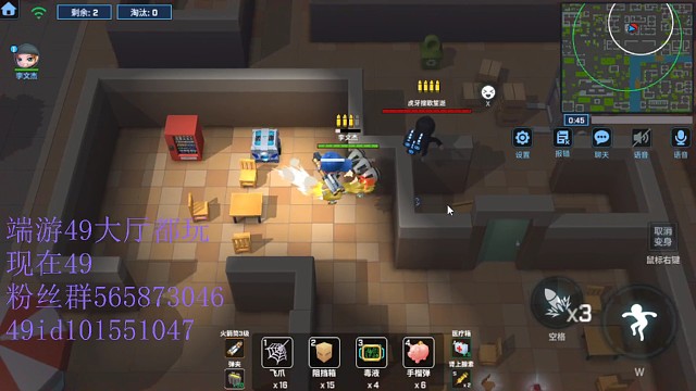 “看到我刚刚四下秒了吗他们组队的就是菜没水平”