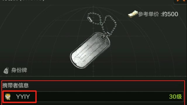 快来我送你个六格的