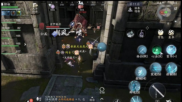 天芒之会瞬移的boss