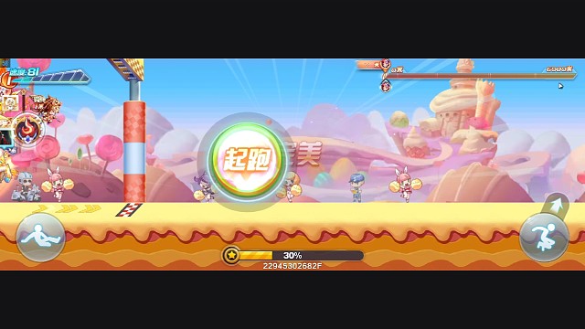 红孩儿多人56.45