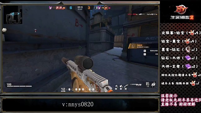 当娱乐主播王者局摆出认真脸