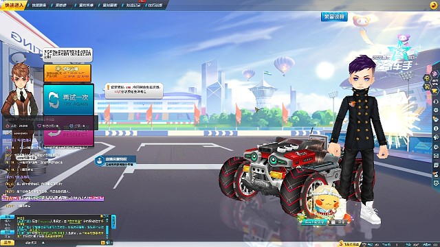 站起来，不准跪