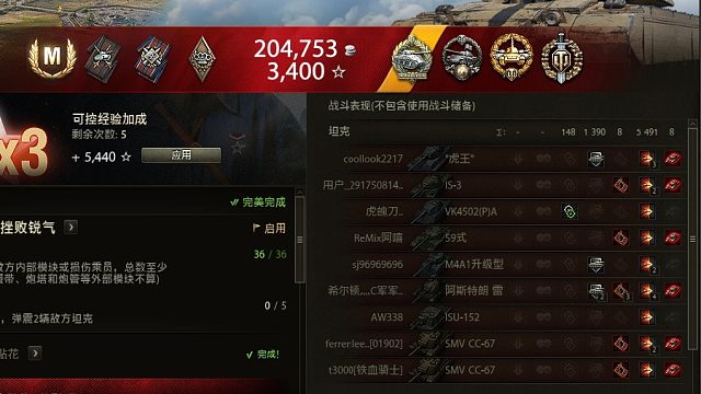 勇敢牛牛极限8杀5500伤害