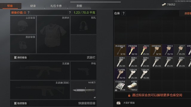 挥霍一把
点赞关注的人都能出情报！！！