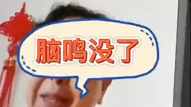 北京慈一堂中医