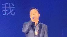 【黎明】56歲一如既往的優(yōu)雅氣質(zhì)！，