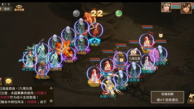 跨服(天地玄黄第一段)