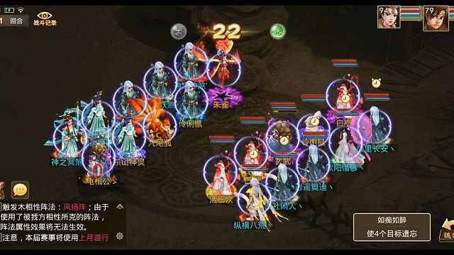 跨服天地玄黄第二次第一段