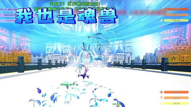 【星辉】我也是魂兽