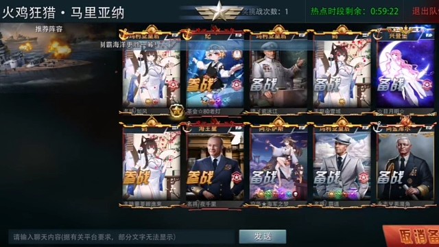 火鸡。马里亚纳，大佬带过