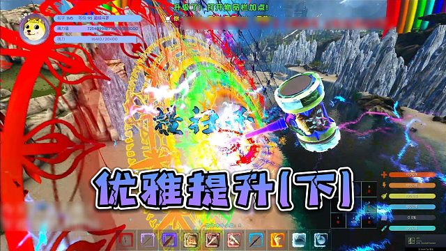 【星辉】优雅提升（下）