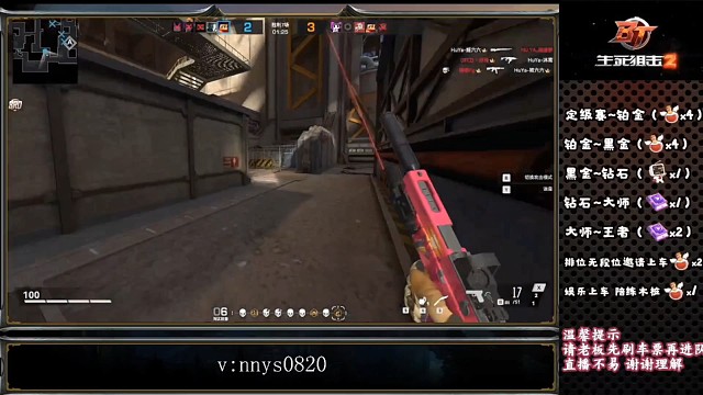 你相信奇迹吗王者单狙灭队