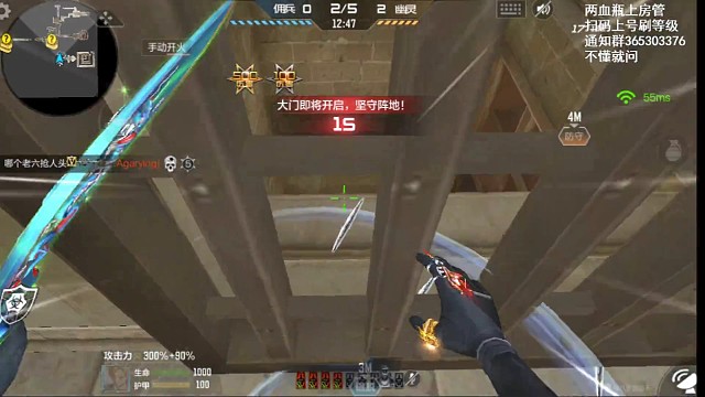 这局打的是真滴爽，榴弹枪没发到我手上。