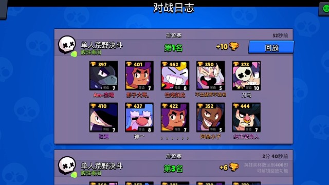 黑乌鸦极致走位